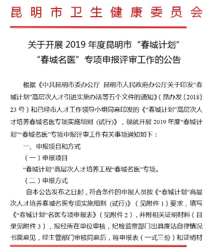 QQ截图20190813172301