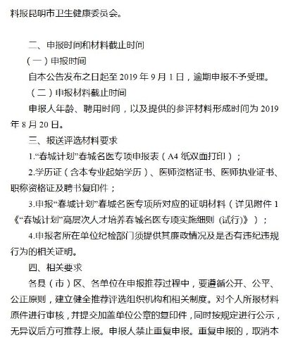 QQ截图20190813172311