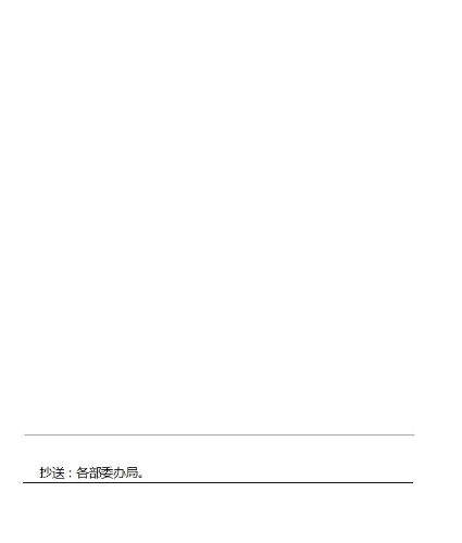 QQ截图20190813172347