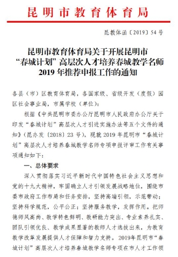 QQ截图20190813174710