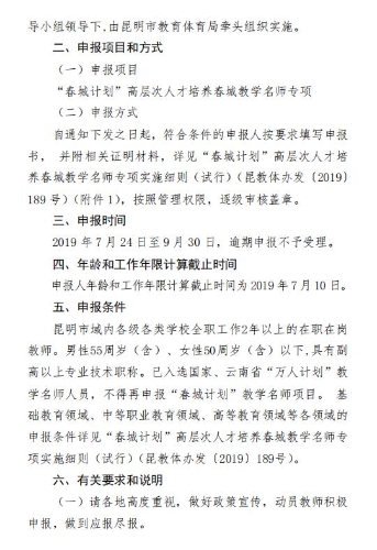 QQ截图20190813174732