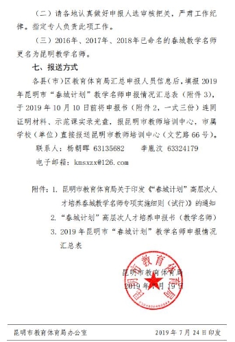 QQ截图20190813174751
