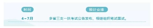 QQ图片20200107150030