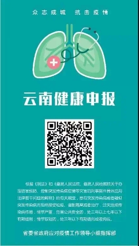 QQ20200223-0
