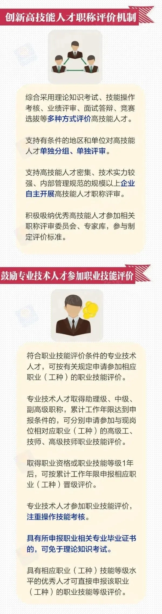 640.webp (2)
