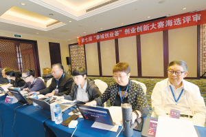 评审现场。记者刘凯达摄 评审现场。记者刘凯达摄