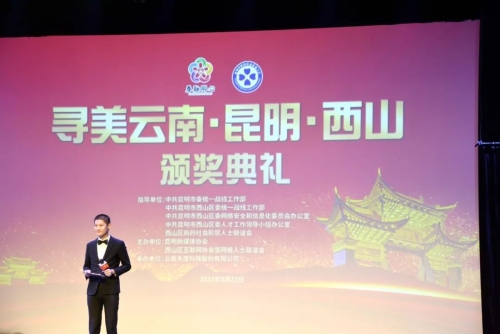 微信图片_20220928101240